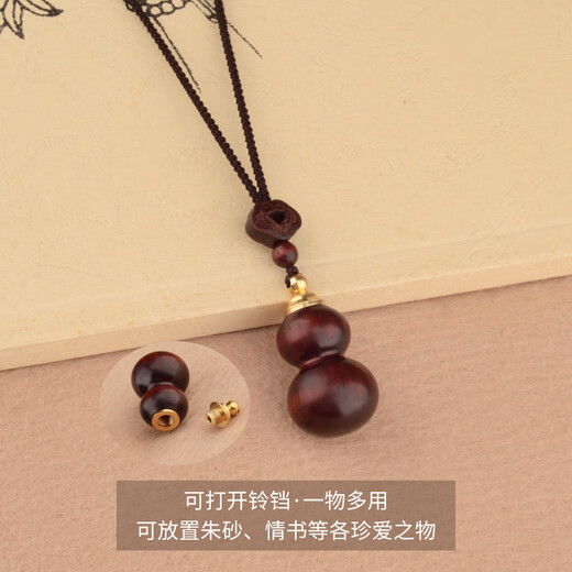 DING FEI Cinnabar Rosewood Gourd Car Keychain Pendant Openable Hollow Bottle Fulu Pendant Gift Rosewood Gourd Necklace B06-101