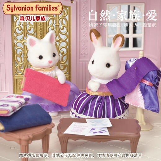 [70% nuevo] Sinbeer Familia Princesa Toy House Girl Doll Toy House Girl Forest Family Play Family Doll Children Regalo de juguete-Hut de moda SYFC6006