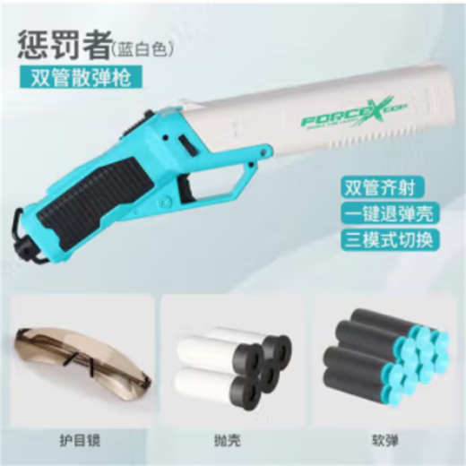 
Lehui Punisher Double-tube troller shell throwing soft shotgun boy S686 shotgun children toy gun boy gift Punisher - Double-tube troller [Blue and white] 4 shells + 30 soft shots + goggles
