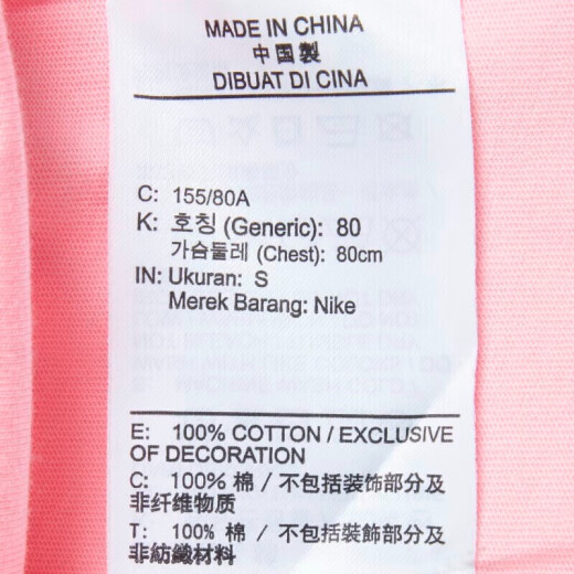 耐克（NIKE）短袖女装2025夏季运动服时尚宽松透气圆领休闲上衣半袖T恤  FJ7714-690粉色 XL