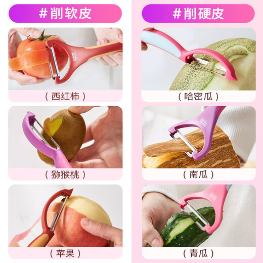 Couteau d'office suisse KUHN RIKON couteau à éplucher spécial de cuisine artefact d'épluchage de châtaigne d'eau de pomme raboteuse à melon 2024 nouveau produit raboteuse Y marron ambre + raboteuse I