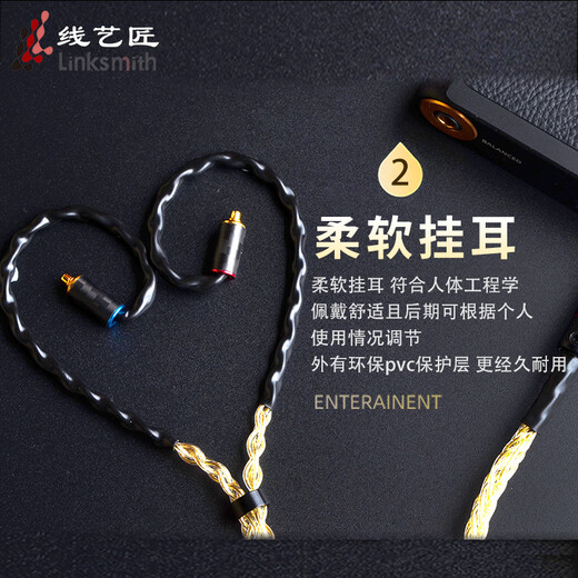 线艺匠8股纯银镀金尊贵版榭兰图mmcx0.78适用于索尼m9森海HD800S IE9004.4线耳机升级线 3.5mm 插头 直头 一般手机*电脑适用插头 MMCX/榭兰图/846/aoinc5