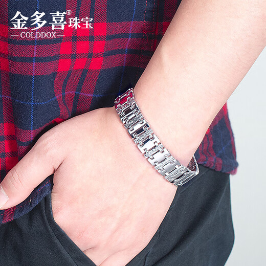 Jinduoxi platinum bracelet men's pt950 men's car flower watch chain pure gold platinum bracelet for men and women couple style 1 about 39.38g about 15mm long about 20 cm