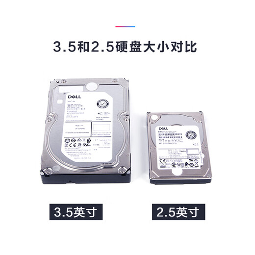 Dell (DELL) server hard drive, workstation enterprise-class hard drive, NAS data storage array hard drive, 2TB 7.2K SATA 3.5-inch disassembly, random disk body, buy hard drive and get free hard drive bracket