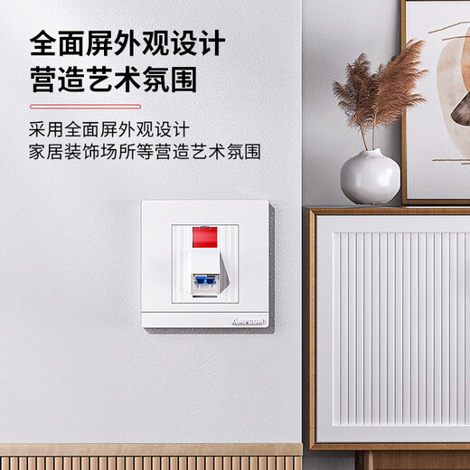 AMPCOM fiber panel socket single port 86 type telecommunication grade LC duplex dual core single mode fiber jumper fiber cable tail fiber coupler flange docking wall mother seat AM86LC01