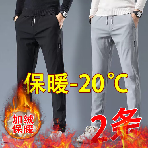 策息冰丝裤子男夏季薄款速干裤宽松裤子男士休闲裤大码运动裤直筒长裤 黑色+黑色 XL -建议110-140斤左右