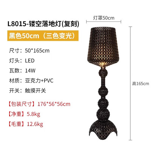 Zhong Shuai Italian designer living room hollow floor lamp ins style bedroom model room modern creative art dimming lamp floor lamp - black - touch switch