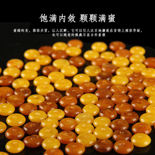 Goldsmith Lee original amber beeswax separator 6810mm chicken oil yellow old honey color separator diamond diamond star moon bodhi diy with chicken oil yellow separator 6mm-2 pieces