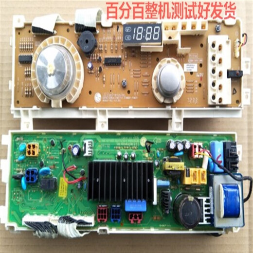 Conservateur de fréquence à usage général LG Machine à laver à tambour WD-N12155D WD-T12175D CARTE INFORMATIQUE 6870EC9284A