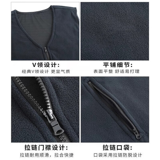意設绒背心秋冬季防寒保暖抓绒内胆户外跑步训练摇粒绒开衫男士绒马甲 藏青色 17084-88
