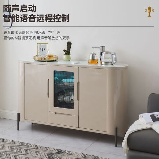 Juke Intelligent Voice Tea Bar Machine Home Multi-function Disinfection Cabinet Storage Side Cabinet Light Luxury Simple Automatic Tea Bar Machine 897 Voice Model Creamy Style Refrigeration Warm