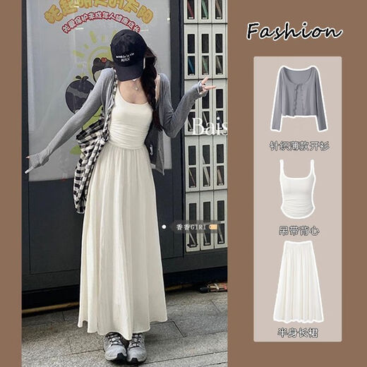 Gochiei sanftes und dünnes Kleid für Frauen im frühen Frühlings- und Sommerschlampe-Hosenträgern, die mit hoher taillierter langer Rock-Strickjacke + Weste + Rock 2xl empfohlen werden, 125-135jin [Jin entspricht 0,5 kg]