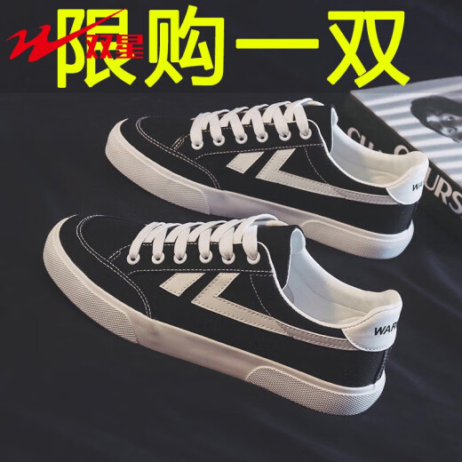 
Double Star Double Star Canvas Shoes Men's Trendy Shoes Trendy All-Match Board Shoes Men's Sports and Casual Shoes Men's Cloth Shoes New Spring and Summer Flat 689 Black 40