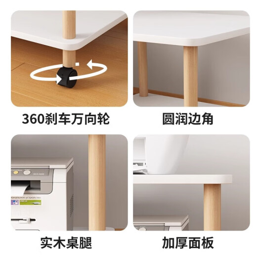 三栖虎放打印机置物架放置柜放置台工作台架子桌底落地托架桌下移动支架 原木色层距1039*44*22.7cm