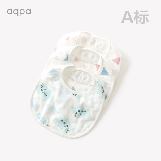aqpa double-layer gauze saliva towel baby bib baby bib 0-2 years old waterproof saliva towel bib rice pocket blue triangle + pink triangle + cat cloud one size