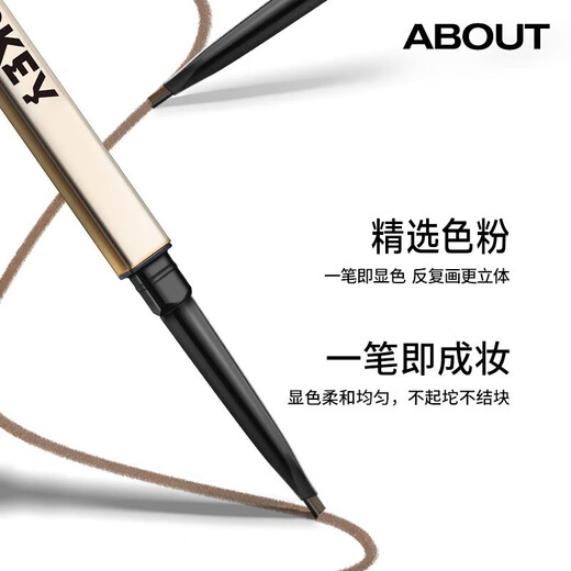 Colachi Small Gold Chopsticks Eyebrow Pencil Star Rock Gray Three Pack Waterproof, Sweatproof, Long-lasting, Natural, Not Easy to Discolor and No Caking