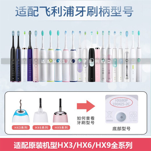 Dirac adapted to Philips toothbrush head HX6250 replacement brush head HX3226 6630 6013 6100 3260a Standard cleaning type [8 packs]