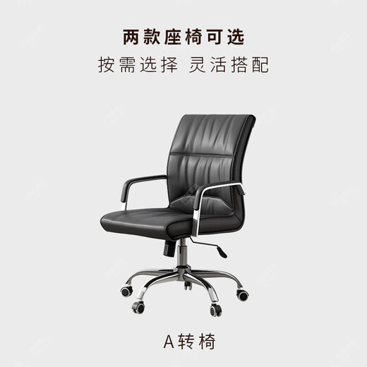 Guiqiu supervisor office desk and chair, simple modern two-person financial desktop computer desk face-to-face boss manager desk and chair with auxiliary cabinet 1.8 meters for two people (including socket)