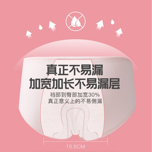 Langsha children's underwear, girls' menstrual pants for middle and large children, middle and high school students, anti-lateral leakage menstrual briefs, pure cotton bottom, pink, purple and gray, 3 pairs 165 (L) recommended weight 95-120Jin Jin equals 0.5 kg
