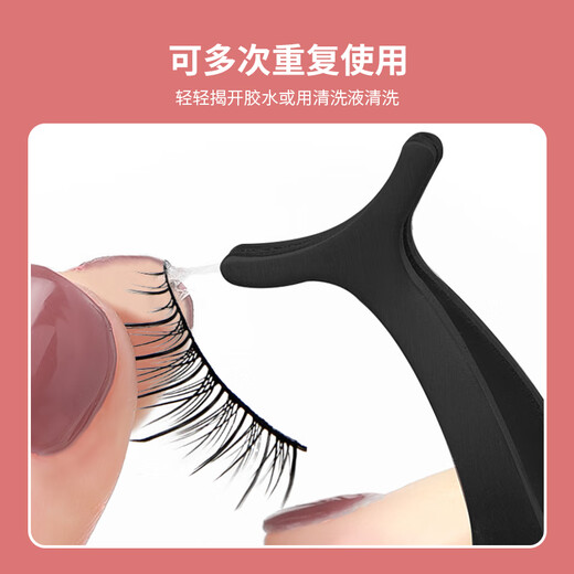 UPLUS false eyelashes whole cluster comic little devil one piece eyelashes whole hard stalk natural simulation 5 pairs M09