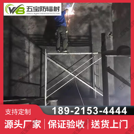 Lead plate radiation-proof lead roll thickness 2mm oral ct chamber 1345mm810mm lead room medical roof waterproof Lead plate lead plate processing custom