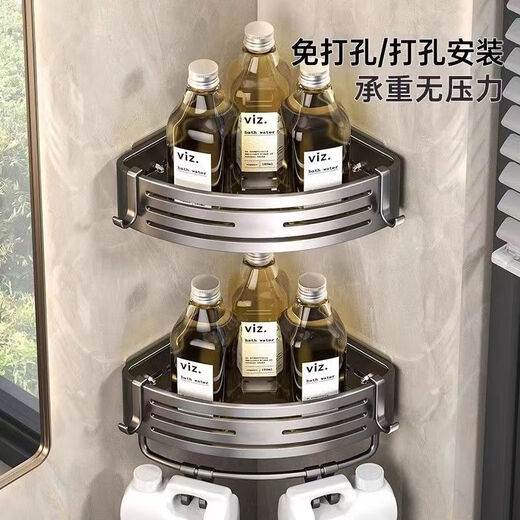 Jiumu Wangshijia thickened space aluminum gun gray storage rack corner rack wall hanging triangle basket storage rack bathroom punch-free tripod thickened gun gray double layer heightened version - with hook