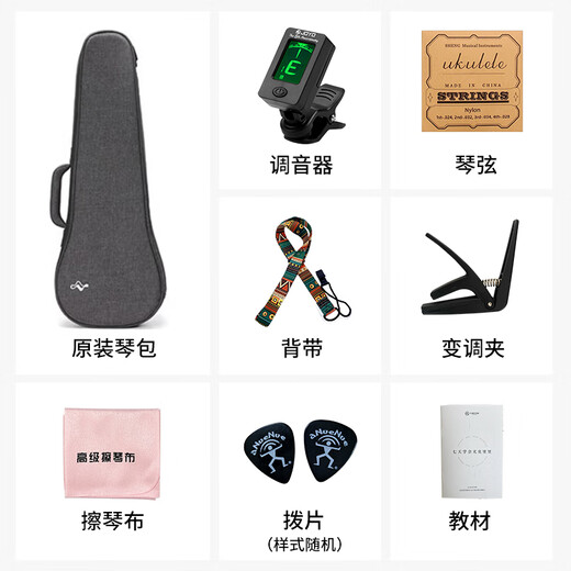 Tomtom Mermaid Ukulele Small Guitar Ukulele Instrumento musical para principiantes N-520C23 pulgadas Modelo de actualización de caoba
