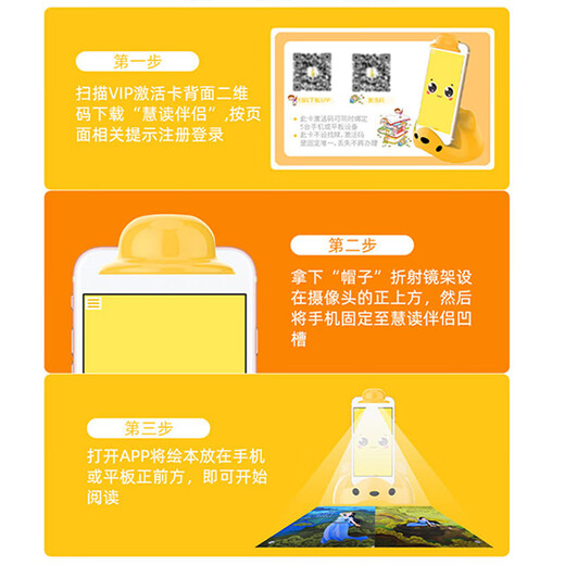 Yinengke Reading Audio Children's Learning Companion Reading AI Livre d'images Machine de lecture Early Education Machine Machine d'apprentissage Machine d'éducation Éducation Manuel Machine Machine Gift Habitudes Pinyin Pratique Smart Audio AI Lecteur + 20 Livres d'image en anglais + L'activation ne prend pas en charge le remboursement