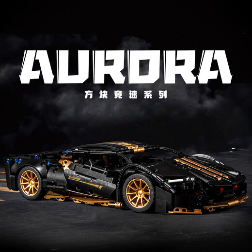 Lamborghini building blocks Bugatti remote control sports car boy racing assembly toy car model gift T1003 black gold Lambo-static version
