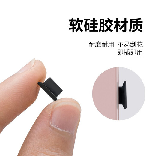 Weizhikong Apple mobile phone charging interface dust-proof plug, suitable for iPhone14, 13, 12, 11 earphone hole silicone plug, 5 transparent + 5 black