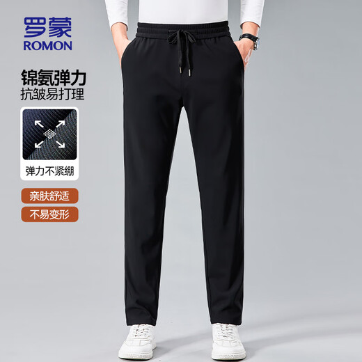 Romon (Romon) Pantalon décontracté élastique à quatre côtés Romon pour hommes et pantalon hétéro 902 des hommes polyvalents 902