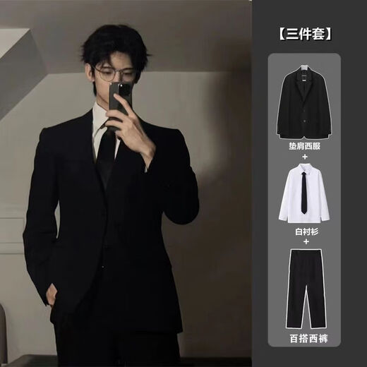 Xingsuyao (xingsuyao) black casual suit jacket men's high-end handsome shoulder pad suit interview versatile large size three-piece suit black suit + shirt + tie + trousers XL 130-140Jin Jin equals 0.5 kg
