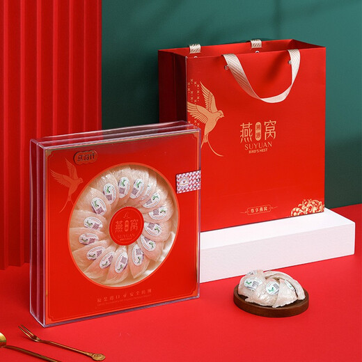 Swallow Fuyuan Bird's Nest Dry Cup Gift Box 7A 50g Malay Imported Traceable Nutritional Products for Pregnant Women and Elderly for Postpartum