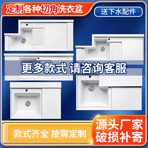 XMSJ2024新款洗衣机台面 阳台切角洗衣盆石英石洗手池带搓衣板洗衣机 平盆N73 240 63中盆双机盆 0cm