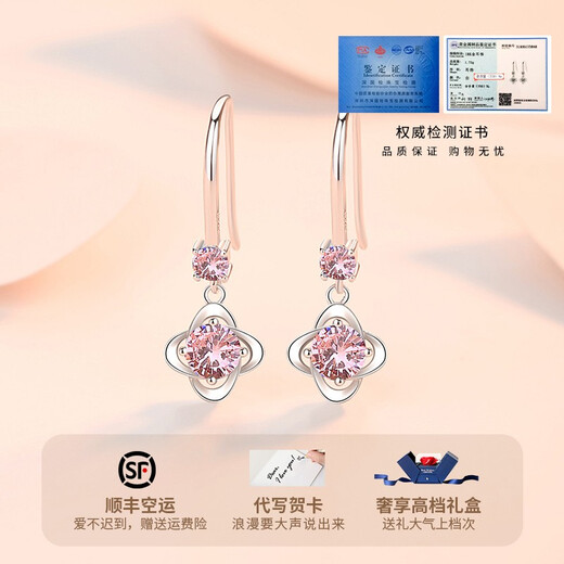 Jingzi PT950 Platinum Earrings Women's Fashion Tassel Earrings Long Earrings for Girlfriend Birthday and Valentine's Day Gift White Diamond Earrings PT950 Platinum