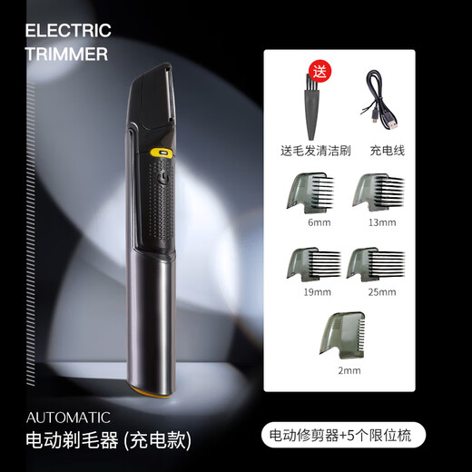 GERTHRON German brand men's trimming shaver private men's and women's shaver shaver private anal hair egg hair removal painless shaver does not hurt the skin rechargeable Seiko shaver comes with 5 limited combs + brushes