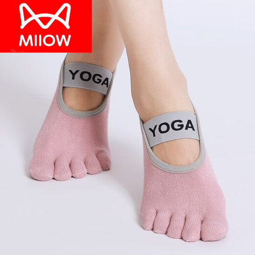 MiiOW Yoga Socks Non-Slip Women's Toe Socks Pilates Socks Summer Indoor Fitness Socks Floor Socks Adults 2025 New (Solid Color) Light Pink 3 Pairs One Size Fits All 3 Pairs