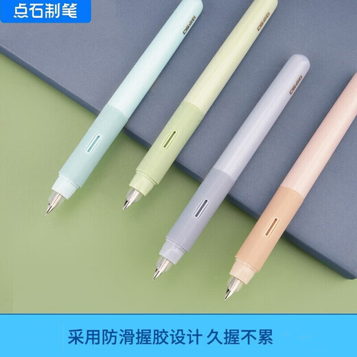 点石三角正姿钢笔不溅墨正姿练字笔儿童男女孩小学生三年级用笔卡通初学者老师推荐用笔 761S绿杆-魔液可擦蓝 1支