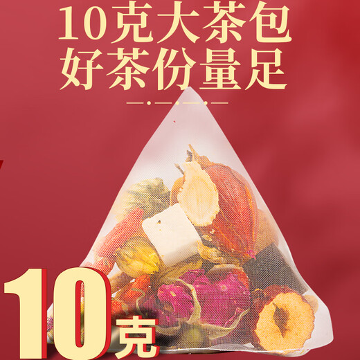 
Minnongren 15 flavors of double ginseng rosy tea 600g (60 packs) American ginseng Red ginseng Donkey-hide gelatin Saffron Astragalus nourishes Qi and blood tea
