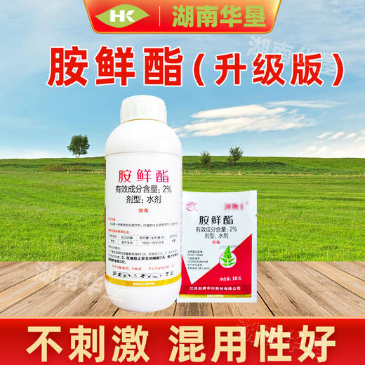 Plant growth regulator pesticide to prevent premature aging, fruit tuber rhizome, flower and fruit tree stress resistance 10g (upgraded version of ethylamine) * 10 packs
