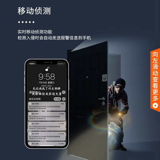 Hikvision Hikvision Überwachungskamera 3 Millionen Hochdefinitions-Infrarot-Nachtsicht können die Klang Supermarktschule Outdoor-Wasserdetektion mobile Erkennung B13HV3-IA 4mm aufnehmen
