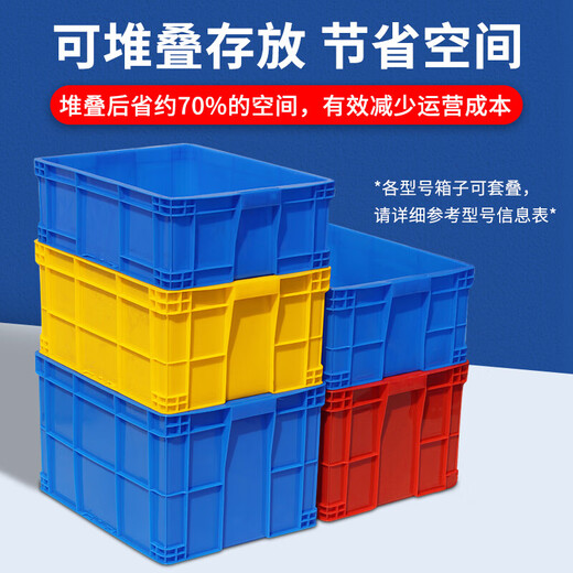 Jingdu Boîte de randonnée en plastique épaissies Rangement et boîte d'organisation Boîte de transfert de cargaison express avec couvercle 830 * 580 * 510 mm