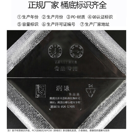 Runqian pure water bucket food grade PC mineral water bucket silicone tube tea set bucket large capacity household plastic outdoor portable 15 liters vertical style with faucet + silicone tube + brush