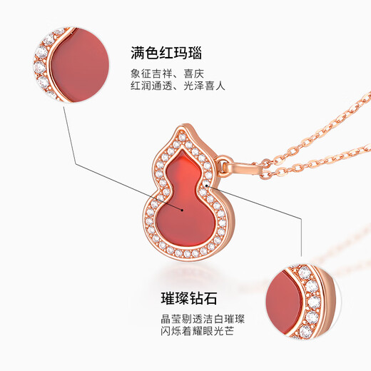 Chiba Jewelry 18k gold diamond agate pendant new gourd festive blessing necklace for wife and girlfriend birthday gift 18k gold diamond agate pendant weighs about 0.4g (subject to actual)