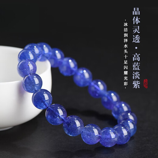 Flower porridge collection grade natural tanzanite bracelet purple blue bracelet sapphire cordierite crystal gift for women collection grade tanzanite bracelet about 7.5mm bead diameter tanzanite