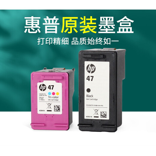 
Original 47 4825 4826 4828 4829 4877 4800 Black color ink cartridge printer custom black + color HP ink cartridge set