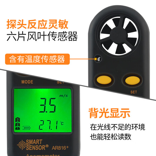 Customized Anemometer Handheld Hochvor-Präzision Luftmessungsinstrument Anemometer Luftvolumen Tester Luftgeschwindigkeit Messinstrument Wärmeempfindlichem Meteorologische Instrument ST9866 Offizielle Standardausrüstung