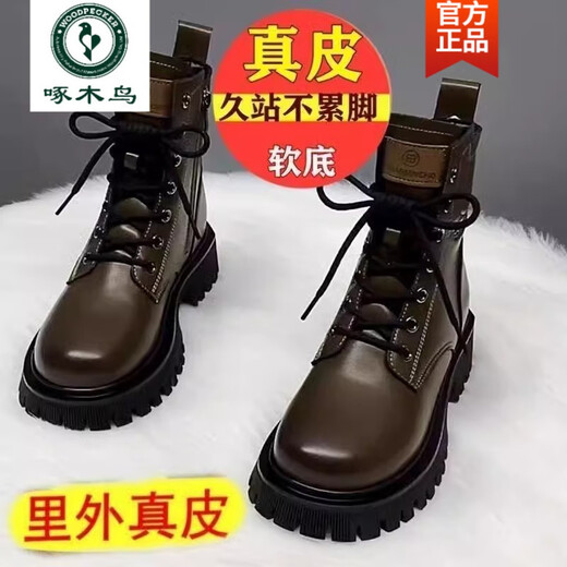 Woodpecker Brand Broken Code Special Price Genuine Leather Martin Boots Women's 2025 Autumn and Winter British Style Anti-Slip Thick Sole Versatile Breathable Short Boots Khaki Velvet 38