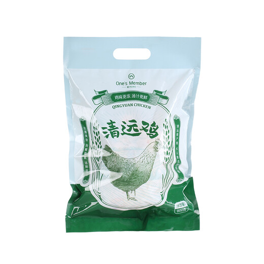 No. 1 Member Store Purebred Antibiotic-Free Qingyuan Chicken Ecological Free Range 168 Days Hong Kong Free Range Chicken 900g