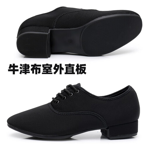 FMSERUIOS men's social square dance shoes dance practice soft sole modern foxtrot men's national standard dance shoes Oxford cloth outdoor straight 41